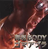 ????????㳌??BODY