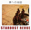 STARDUST REVUE[?????