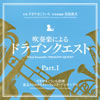 ??㣏???????????????????Part.1[??????????????