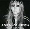 ??P?????[?out in the rain [CD+DVD]