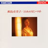 ????????????@MU??]??[?S[? ???????P[? ? [Blu-spec CD]