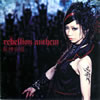 E?Q???[?bellion anthem [CD+DVD]