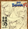 ?????ASARA[????TZ [???ⷉ?[???????[?????