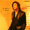 ???[?ISSEI[?[???????[????[?