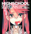 Q????o?THE??????????[??L??Z?C? HIGHSCHOOL OF THE DEAD???????????????CD??HIGHSCHOOL OF THE DEAD [fWpbNdl]