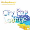 CITY POP LOUNGE-tribute album to Takao Kisugi-
