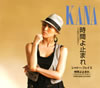 KANA[??????㫁???[??????????????????????????[??c?????????