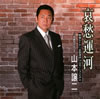 P?Q?[??????㰊????????? [CD+DVD]