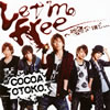??????[?AVEN'S[?t me free??[?????[?[?[?OSS MIND [CD+DVD]