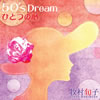 ?????[?'s Dream ?????