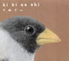 ??????[? ki na shi [WPbgdl]