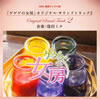 NHK?g??????O????????????????D????????????[??????