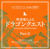 ??㣏???????????????????Part.2[??????????????