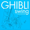 SWING ALL STARS[?IBLI swing [WPbgdl]