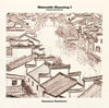 ??㮊???1[?Waterside Shaoxing1[???Original Soundtrack[?zumasa Hashimoto