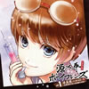 ?????CD????X???????????vol.1 ?]?[?CV.㠋?䰊????M????>?M?G???????