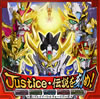 ??SD????????? ??????????????????????D???????Justice??䨆?????[?
