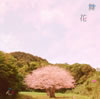 ????^? [CD+DVD] []
