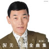 㶮???????????????㪉????
