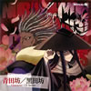 ?????????????J??Character CD Series ?????[????? [p]