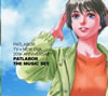 ?????䫃????????????PATLABOR TV[?NEW OVA 20th ANNIVERSARY??PATLABOR THE MUSIC SET-1[????䆟 [4CD] [Blu-spec CD]