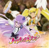 ????????c??????????????????Power of Shine[??????????[????????c???CV[??R?L?[?[?ON????????ATTACK[??\????[????????????[?CV[??V?U? 