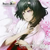??STEINS:GATE???????????? ??????????????06??[????????[?CV[?O??????[?