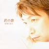 ???㱈?[????-Yasuhisa Soga Vol.2- [p]