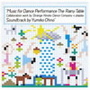 Music for Dance Performance The Rainy Table Collaboration work by Strange Kinoko Dance Company?plaplax Soundtrack by Yumiko Ohno[?miko Ohno from Buffalo Daughter [CD+DVD]