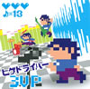 ????????????????????? 3UP [p]