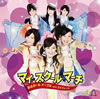 ?????? ????? with ?????????????????????? [CD+DVD] [][p]
