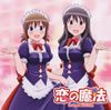?????????????????OP???????????[?ange blossom[??????D?[?CV[?MAKO[?[?????????CV[???U?[?[? [p]