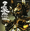 ???????????GARO[???RED REQUIEM????????????????????????P??䤅?N???