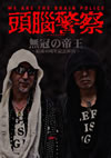 ??EN?[???????-T???40?S?^?OX- [7CD+2DVD] [SHM-CD] [p]
