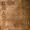 ??[?????????????????????[? [12CD+DVD] [][p]
