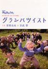 K?????MED?NHK?????????????????????????? [g[P[Xdl] [CD+DVD]
