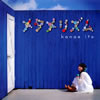 ??⼋????????????????????????????[??????? [CD+DVD] [p]