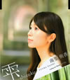 ?????E?[??.hack[??antam??ⶎ??????shizuku-