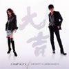 -DaiKichi-C??[?ART??BREAKER [CD+DVD]