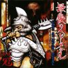THE ??[??]?????????? LAST OF HEAVY METAL [p]