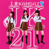 JK21[???????????????[????[??????? KANSAI[TYPE A]