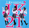 JK21[???????????????[????[??????? KANSAI[TYPE B]
