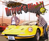 ???????[?㳅?C?[??????IV???river's High!!??DJCD 1st.DRIVE [CD+CD-ROM+DVD]