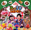 NHK?????????????????????????????????????㡇???????? [p]