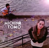 MICHINA[?TOMO[?emier souffle