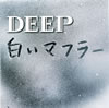 DEEP[????????? [CD+DVD] []