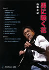 P?B?[????? [2CD]