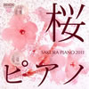 SOYOKA[???????011