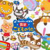????????????? ??? ?????????? [2CD]