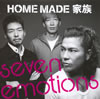 HOME MADE M???ven emotions [CD+DVD] []